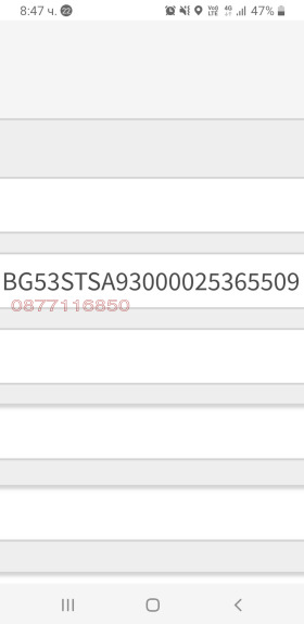 ���� ��� ���� 2-����� | Imot.bg � ����� ������ 13