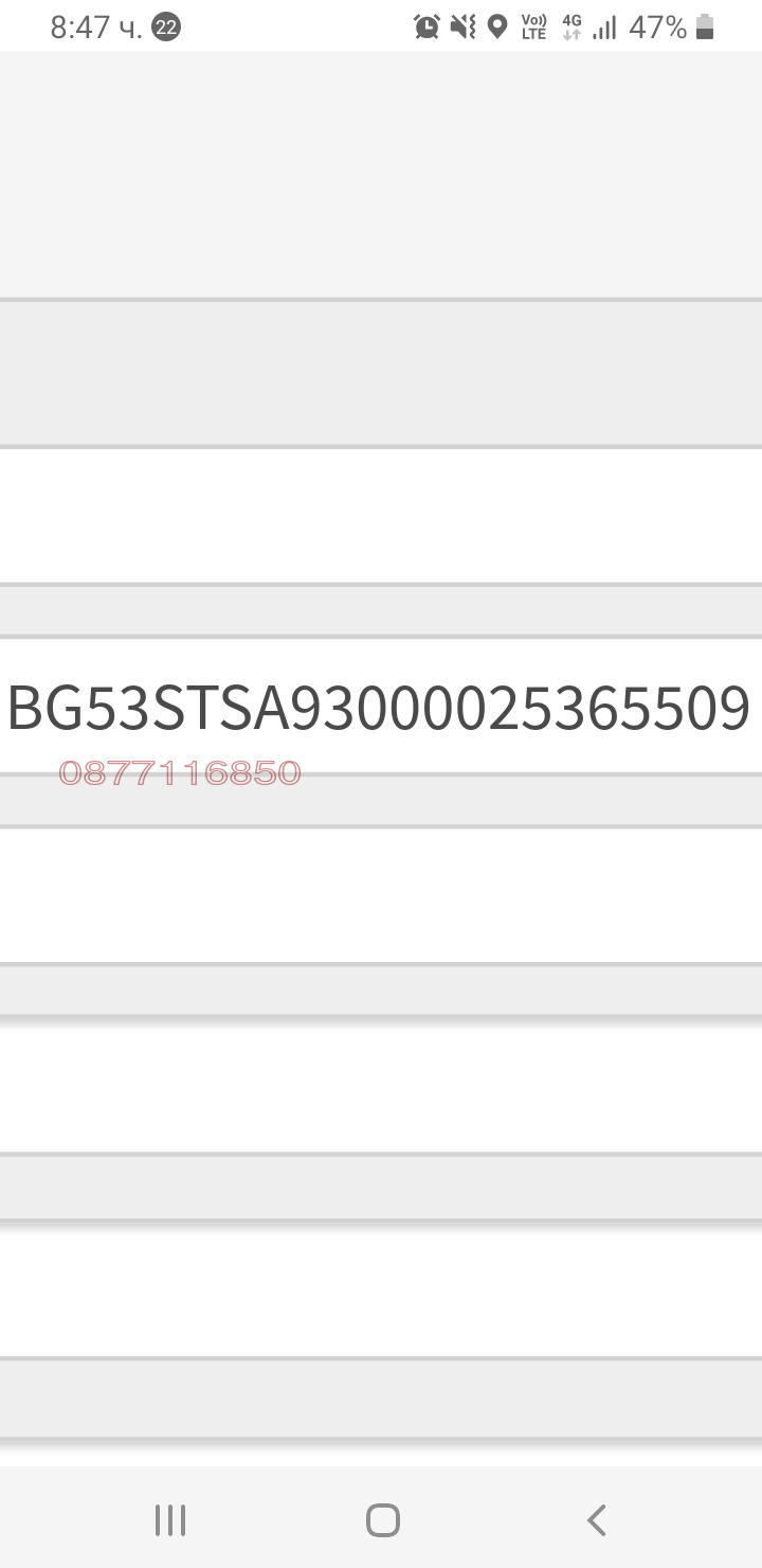 Дава под наем 2-СТАЕН, гр. Бургас, Изгрев, снимка 13 - Апартаменти - 53788758