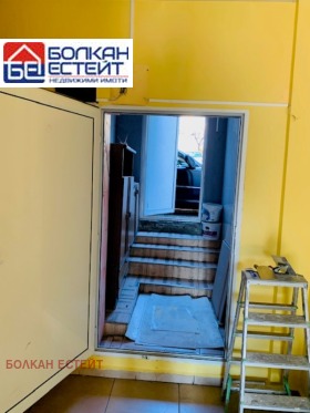 Prodejna Centar, Veliko Tarnovo 7