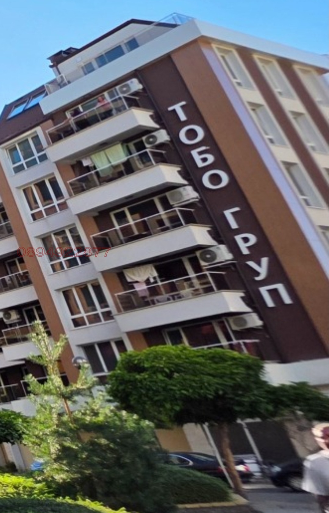 ���� ��� ���� 2-����� | Imot.bg � ����������� 1