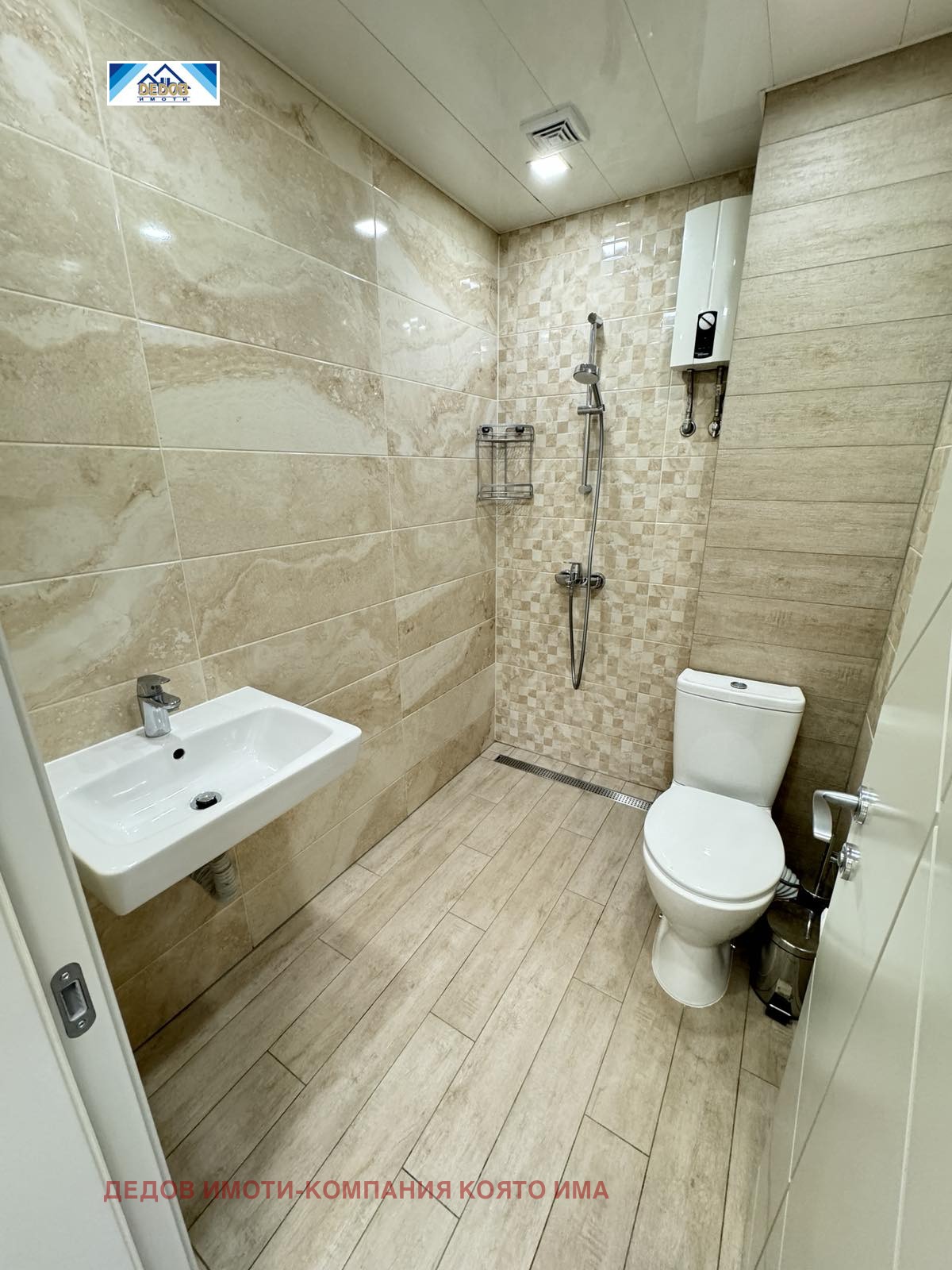 ���� ��� ���� 2-����� | Imot.bg � ����������� 9