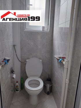Канцеларија Центар, Софија 13