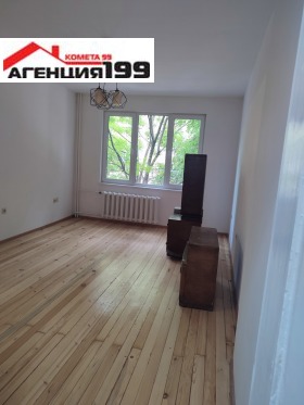 Канцеларија Центар, Софија 3