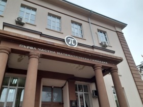 ���� ��� ���� ���� | Imot.bg � ����� ������ 2