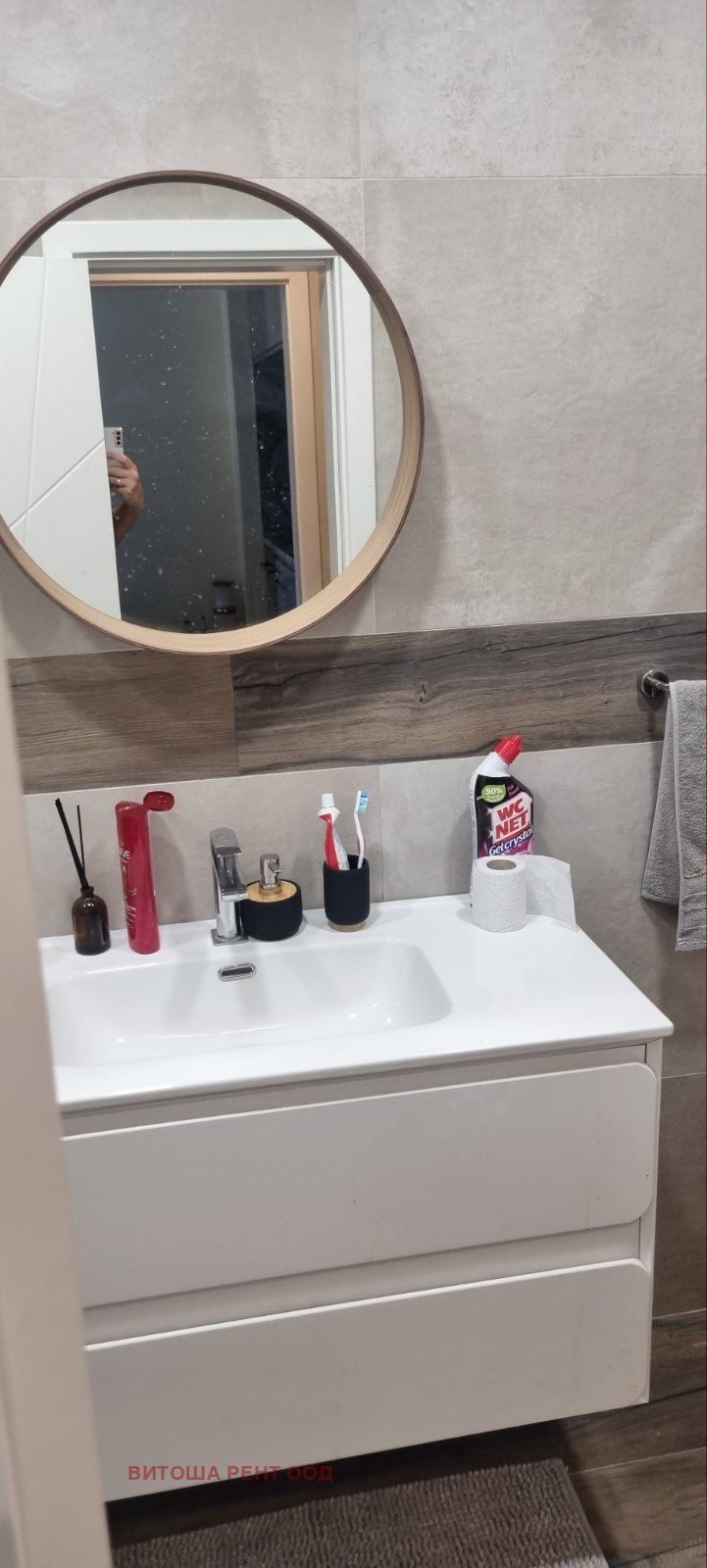 ���� ��� ���� 2-����� | Imot.bg � ����������� 11