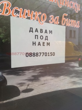 ���� ��� ���� ������� | Imot.bg � ����� ������ 5