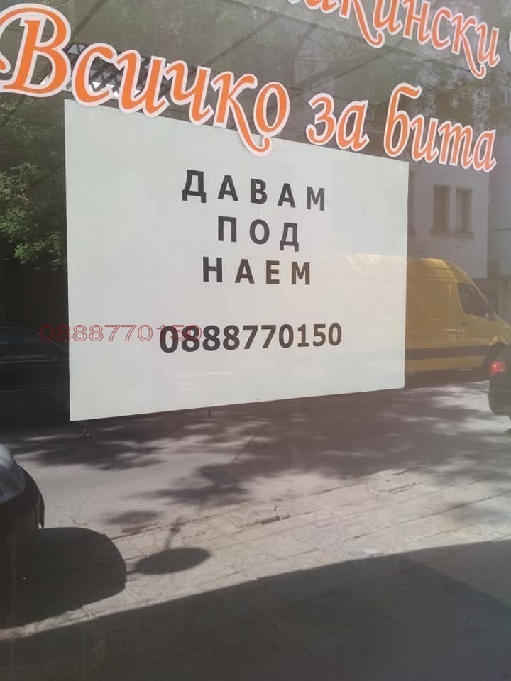 Дава под наем МАГАЗИН, гр. Пловдив, Кършияка, снимка 4 - Магазини - 52783530