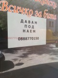 Дава под наем МАГАЗИН, гр. Пловдив, Кършияка, снимка 5