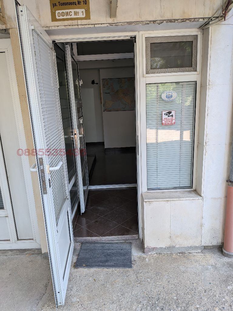 ���� ��� ���� ���� | Imot.bg � ����������� 2
