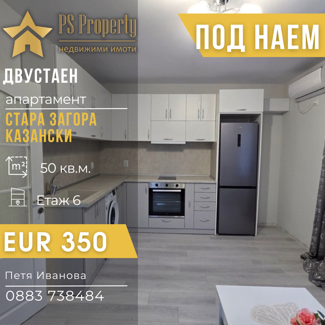 ���� ��� ���� 2-����� | Imot.bg � ����������� 1