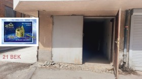 Гараж град Пловдив, Кършияка 1