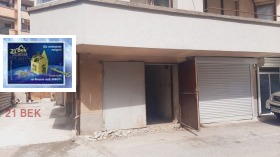 Гараж град Пловдив, Кършияка 2