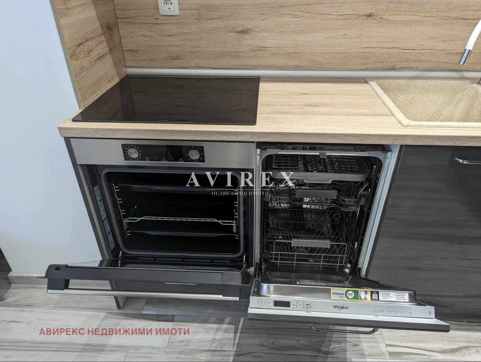 ���� ��� ���� 2-����� | Imot.bg � ����������� 3