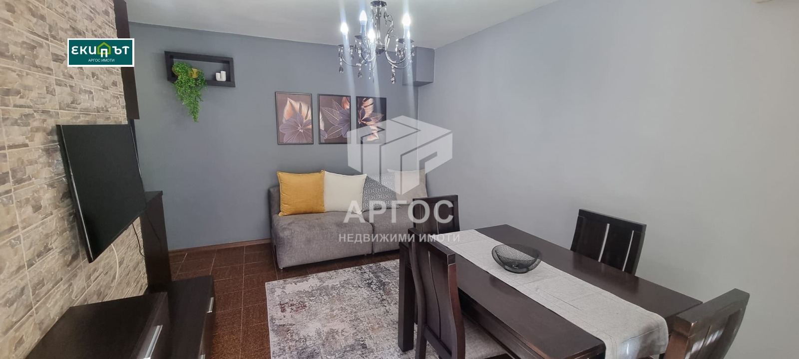 ���� ��� ���� 2-����� | Imot.bg � ����������� 2