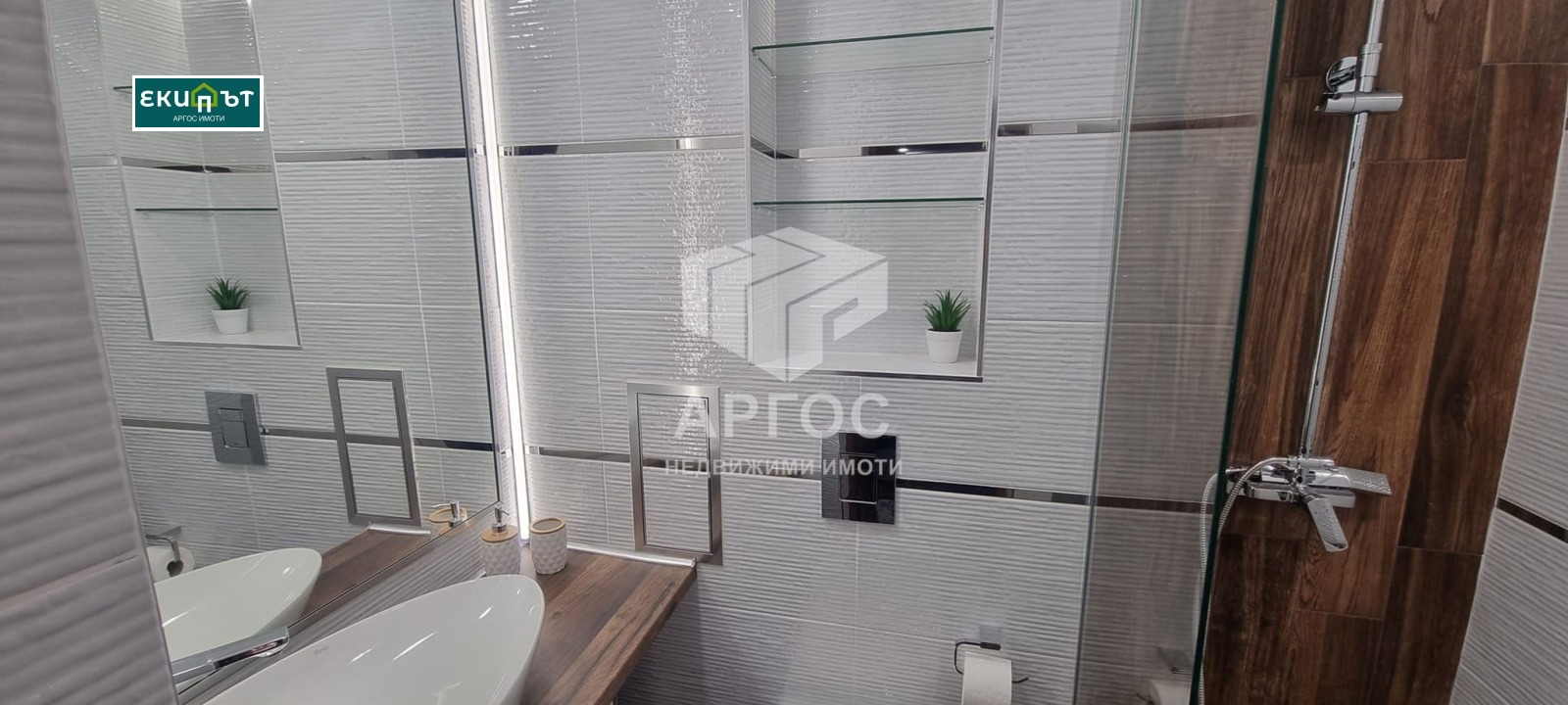 ���� ��� ���� 2-����� | Imot.bg � ����������� 6