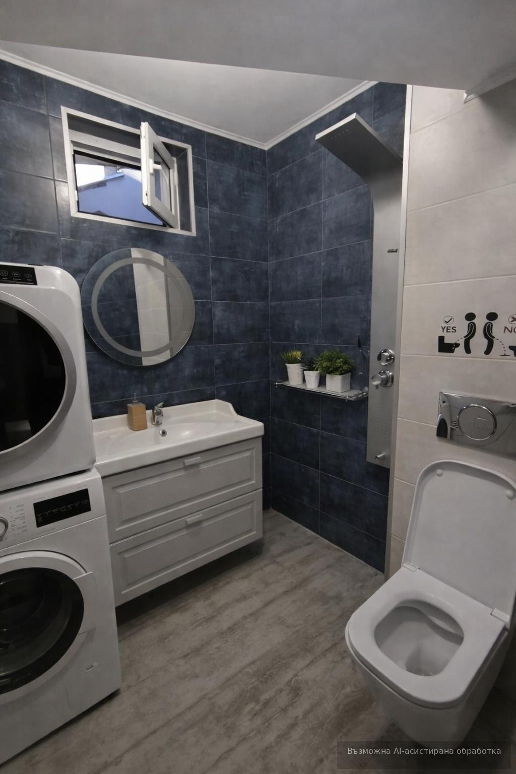 ���� ��� ���� 3-����� | Imot.bg � ����������� 6