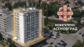 Дава под наем СТАЯ, гр. Асеновград, област Пловдив, снимка 1