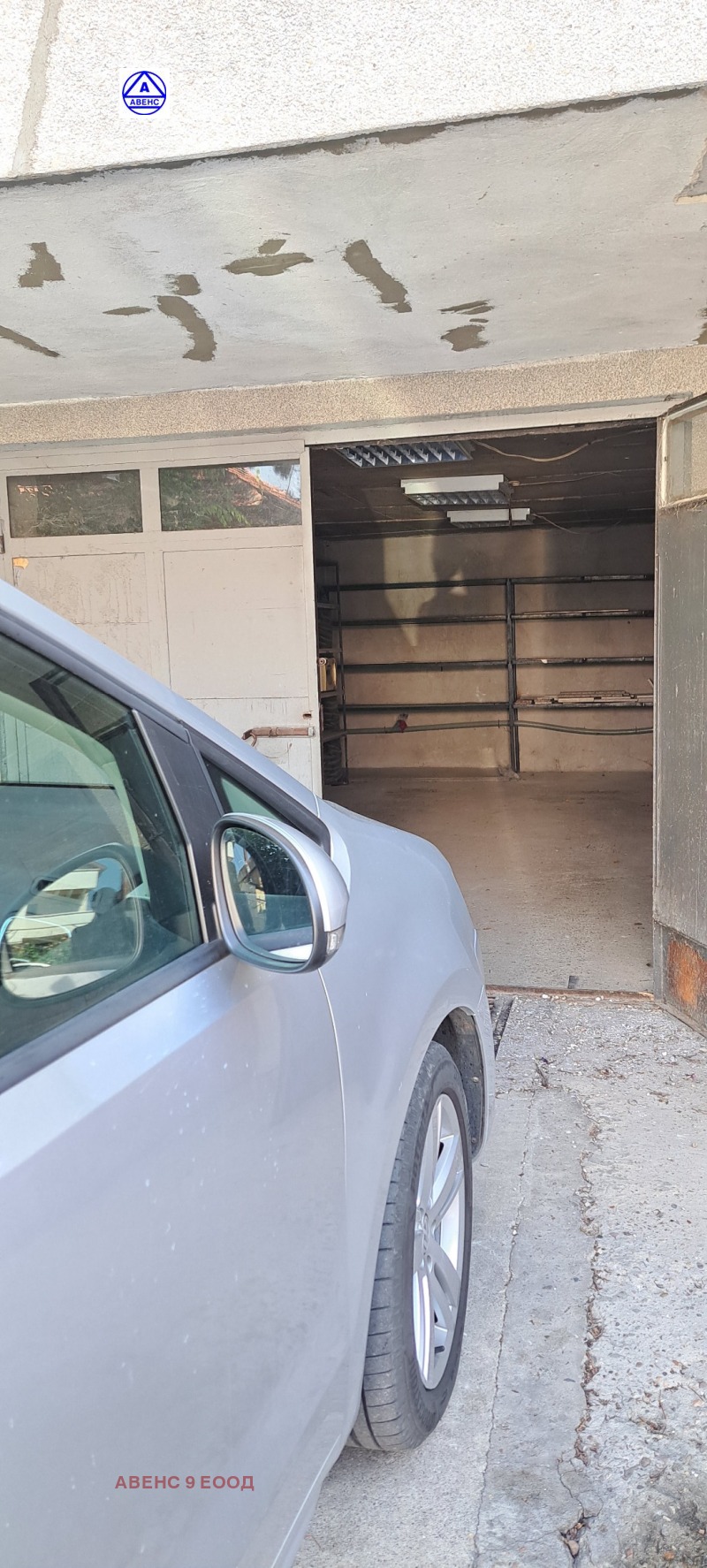 Дава под наем  Гараж град Плевен , Широк център , 30 кв.м | 32838559 - изображение [3]