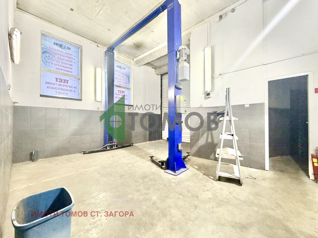 ���� ��� ���� ���������� | Imot.bg � ����������� 1