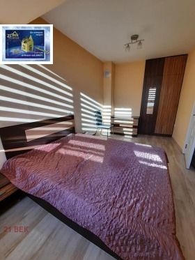 ���� ��� ���� 2-����� | Imot.bg � ����� ������ 12