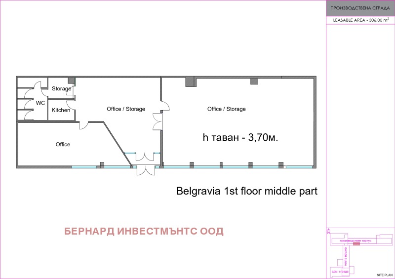 Дава под наем СКЛАД, гр. София, Гео Милев, снимка 12 - Складове - 52359790