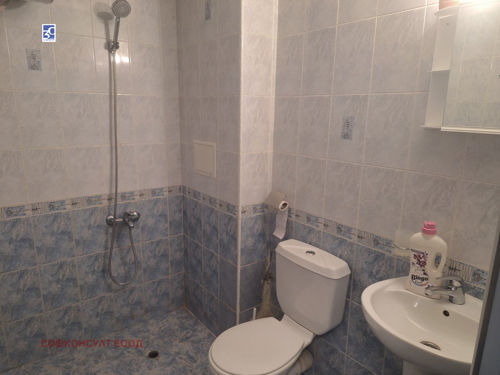 ���� ��� ���� 2-����� | Imot.bg � ����������� 5