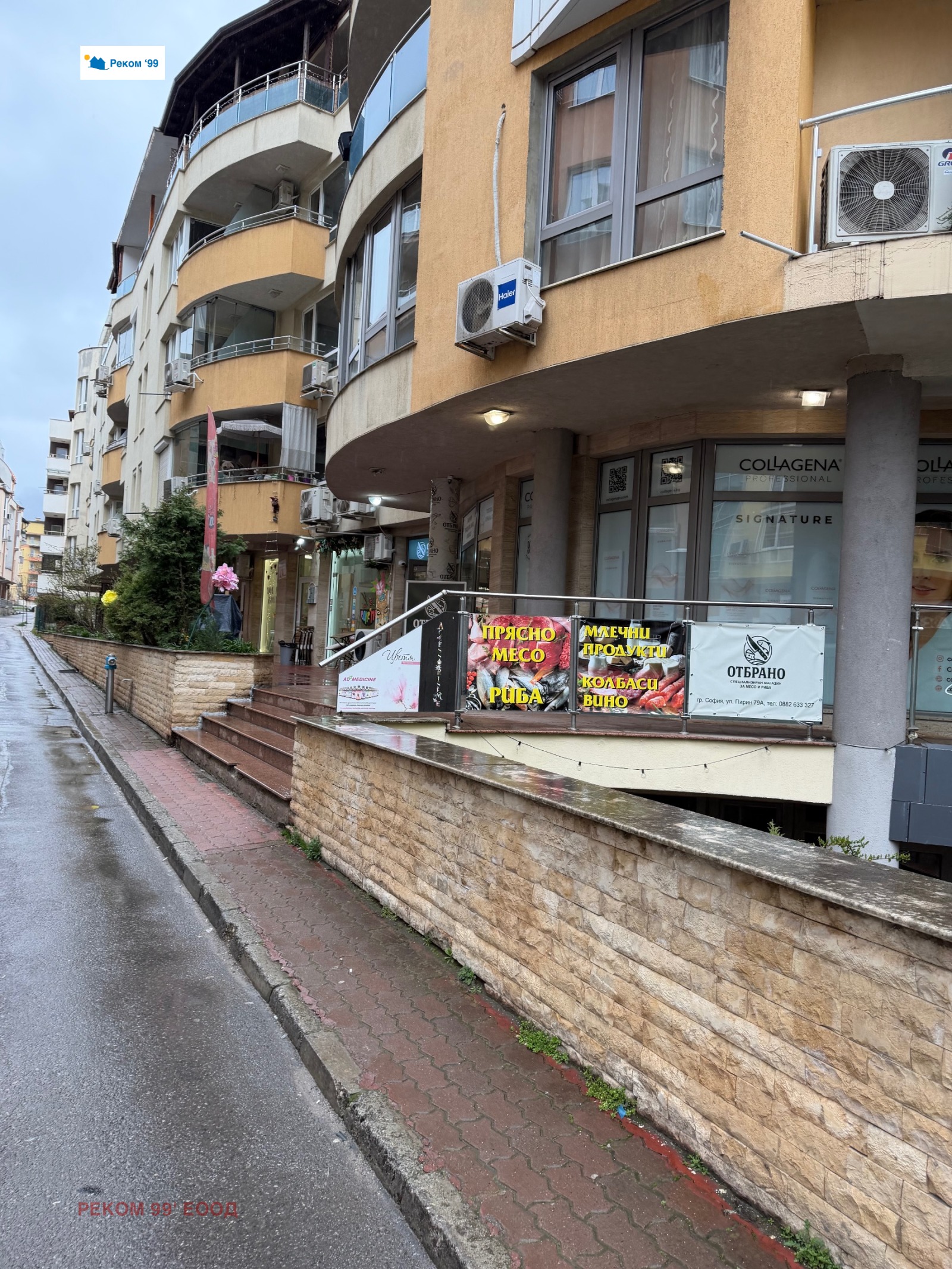 ���� ��� ���� ������� | Imot.bg � ����������� 11