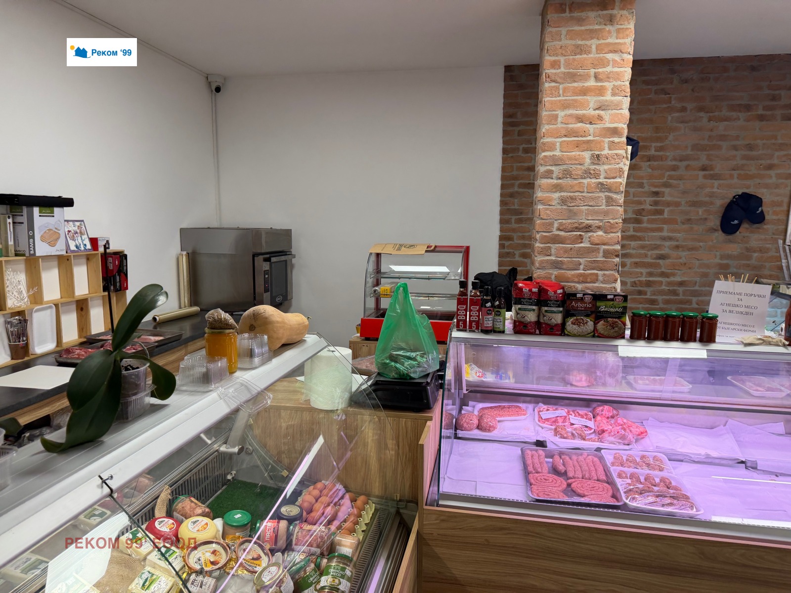 ���� ��� ���� ������� | Imot.bg � ����������� 5