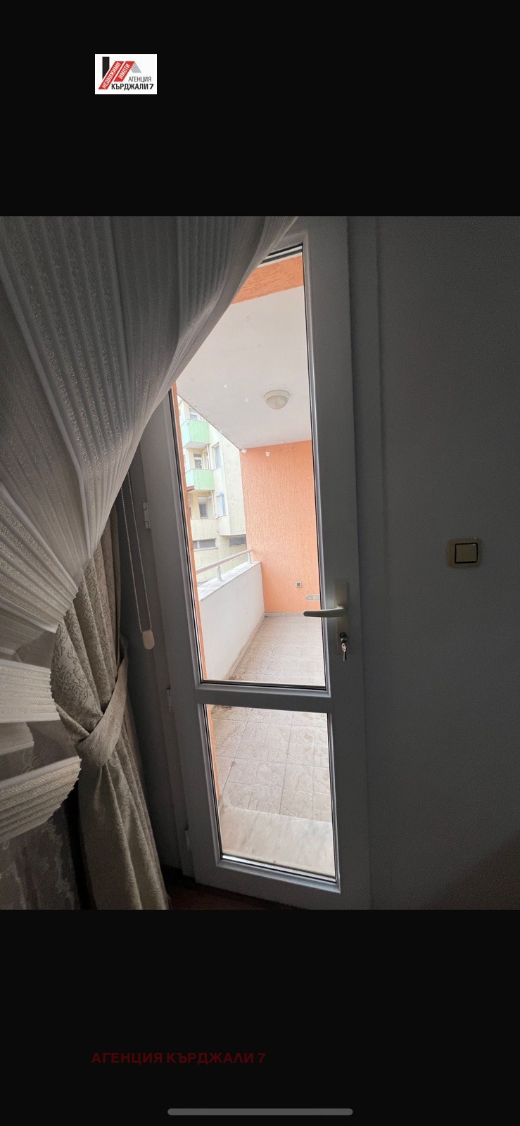 ���� ��� ���� 3-����� | Imot.bg � ����������� 7