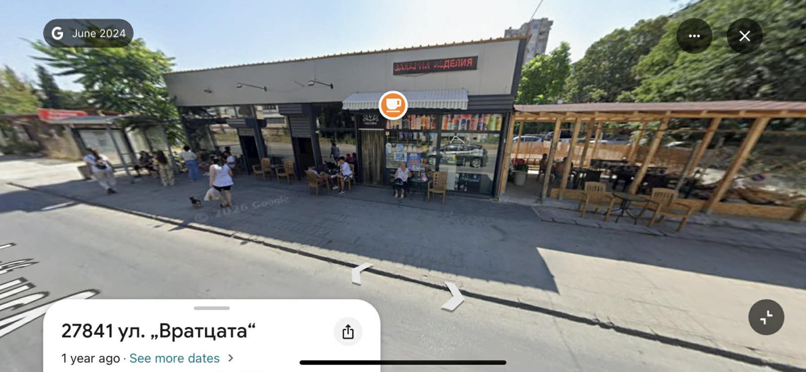 ���� ��� ���� ������� | Imot.bg � ����������� 1