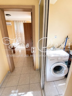 ���� ��� ���� ���� �� ���� | Imot.bg � ����� ������ 5