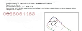     | Imot.bg    6