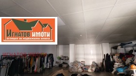 ���� ��� ���� ����. ��������� | Imot.bg � ����� ������ 11