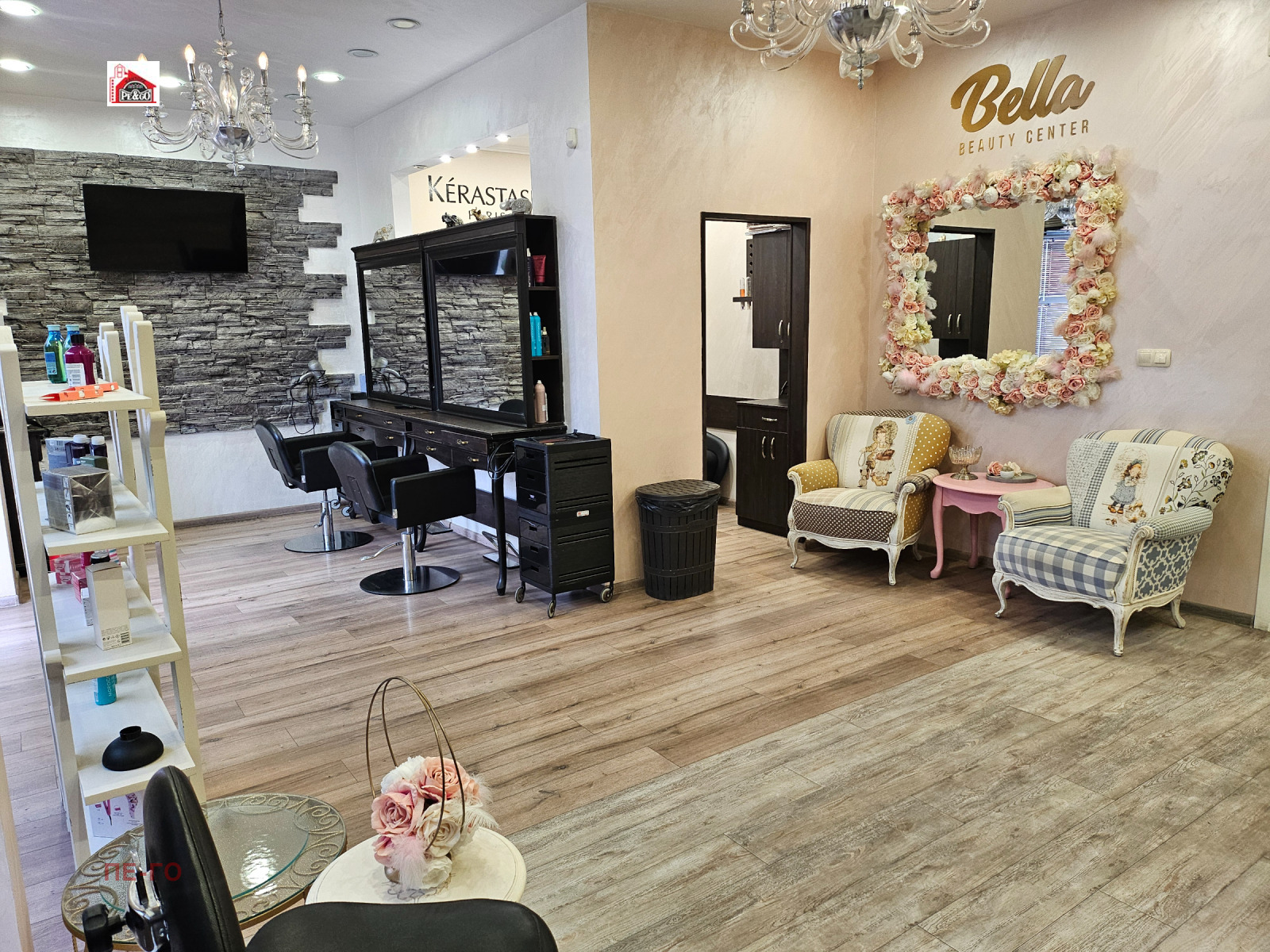 ���� ��� ���� ����������/���������� ����� | Imot.bg � ����������� 2