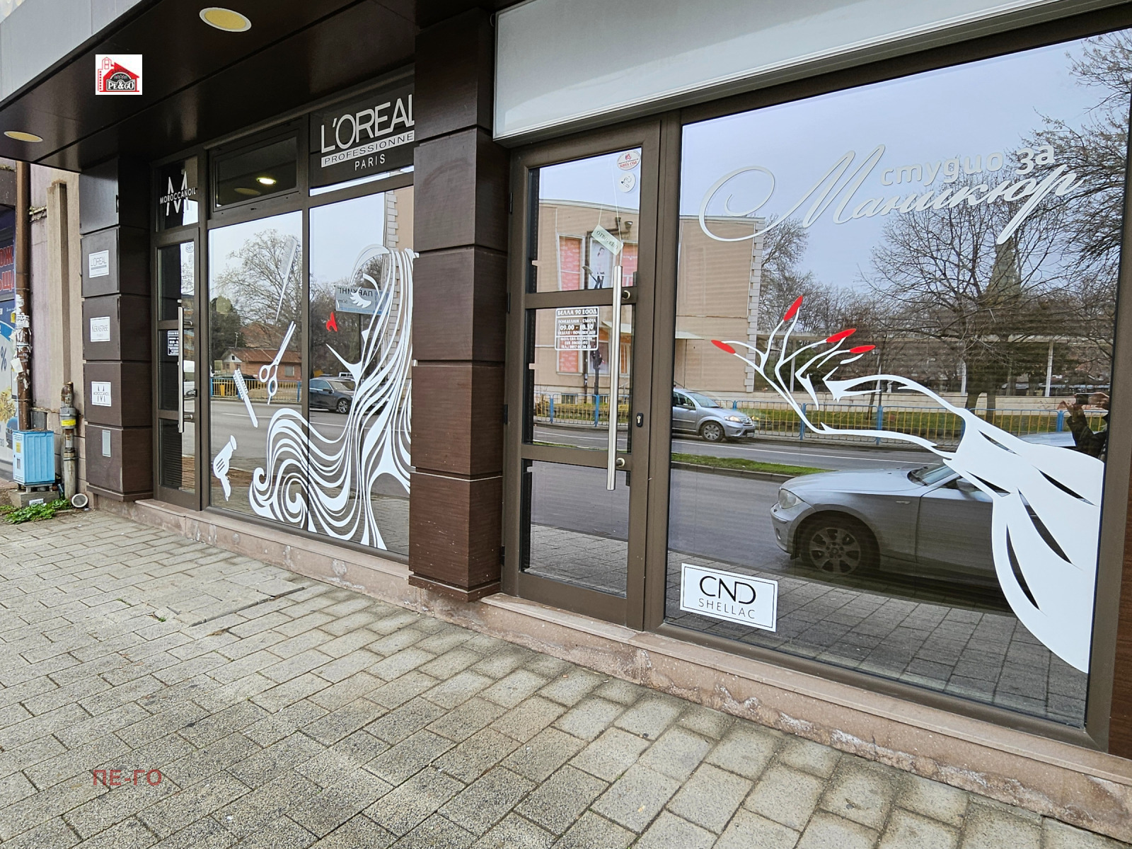 ���� ��� ���� ����������/���������� ����� | Imot.bg � ����������� 5