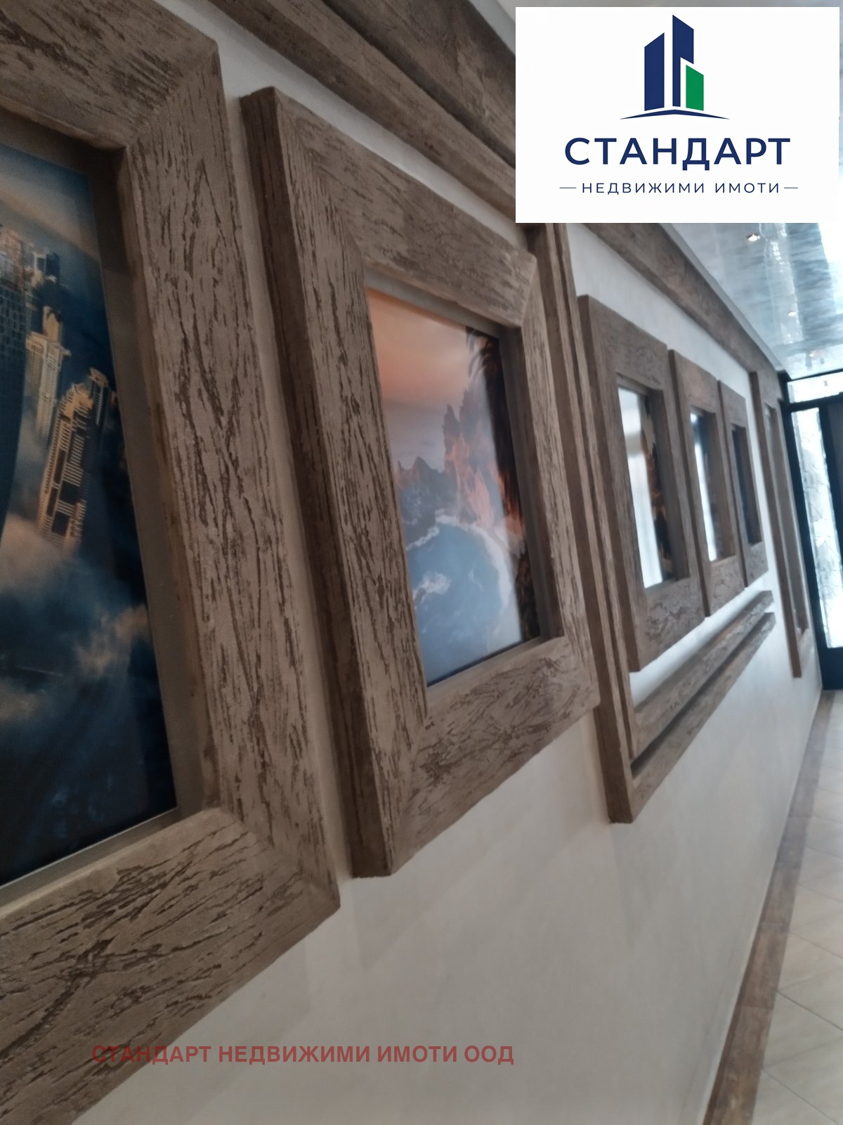 ���� ��� ���� 2-����� | Imot.bg � ����������� 11