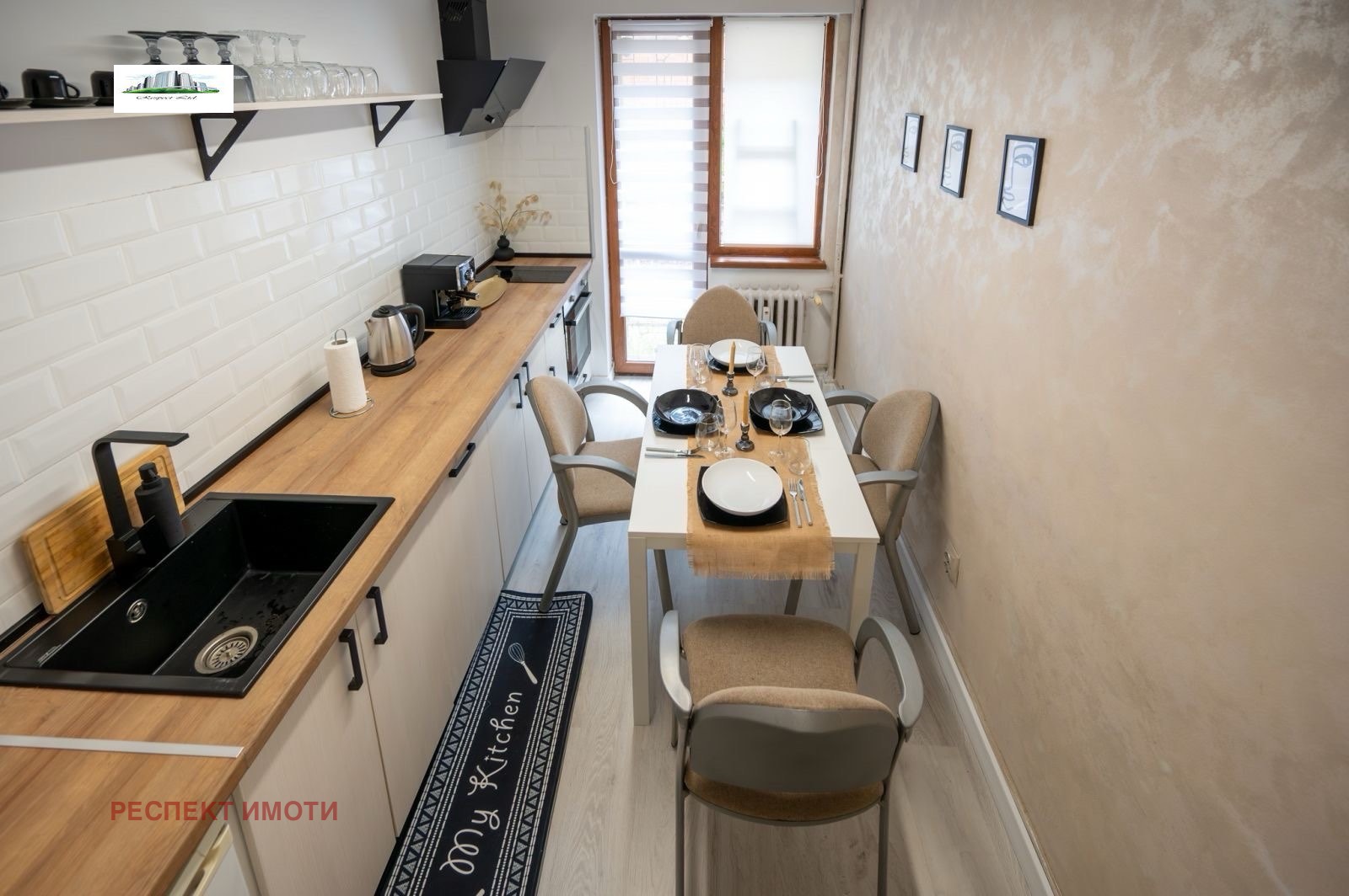 ���� ��� ���� 3-����� | Imot.bg � ����������� 8