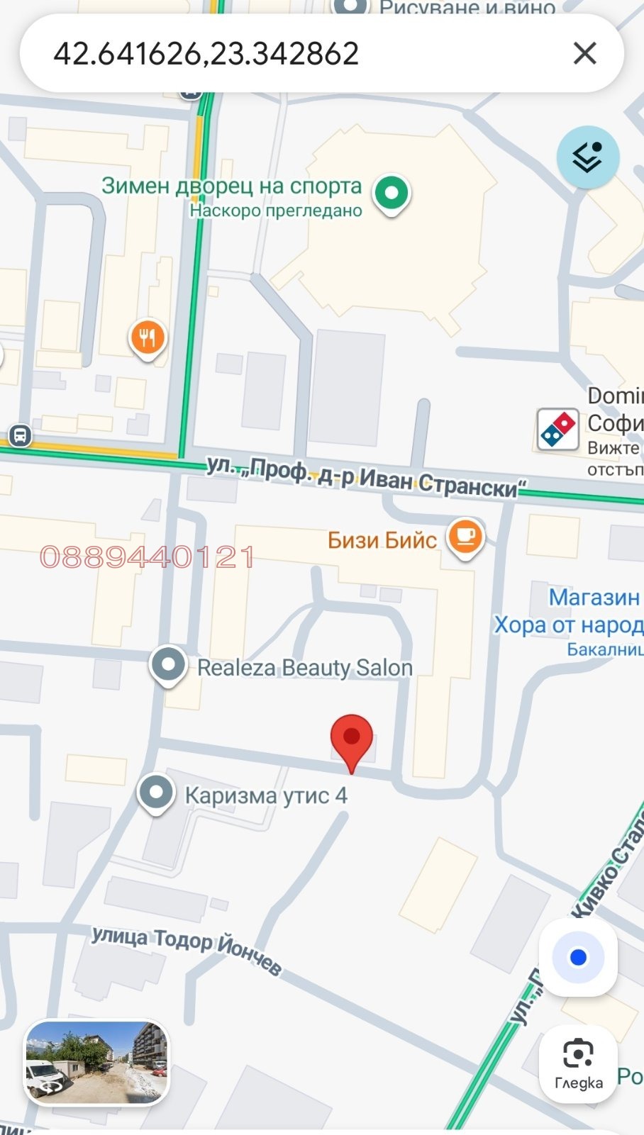 ���� ��� ���� ����� | Imot.bg � ����������� 2