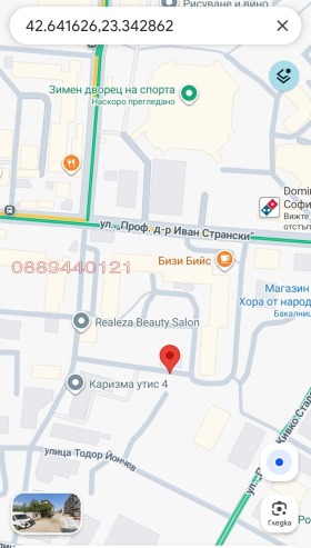 ���� ��� ���� ����� | Imot.bg � ����� ������ 2