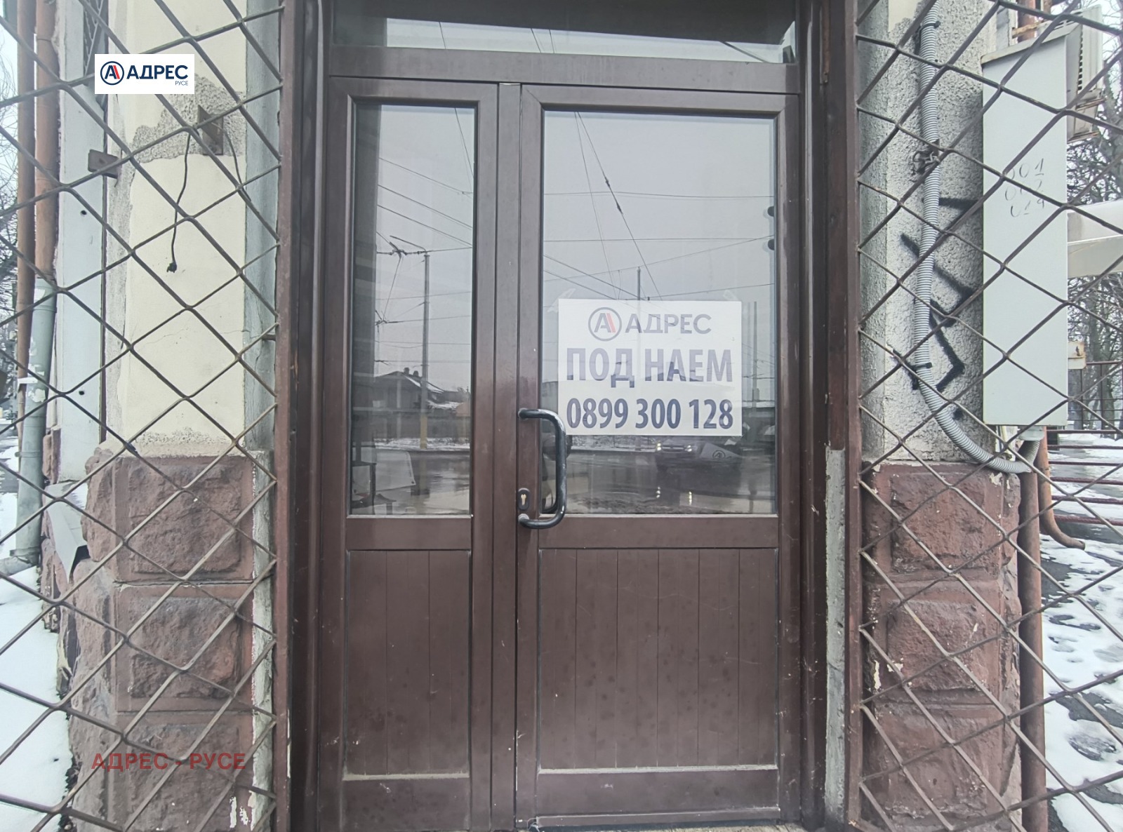 Дава под наем МАГАЗИН, гр. Русе, Широк център, снимка 2 - Магазини - 53095549