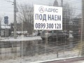 Дава под наем МАГАЗИН, гр. Русе, Широк център, снимка 2
