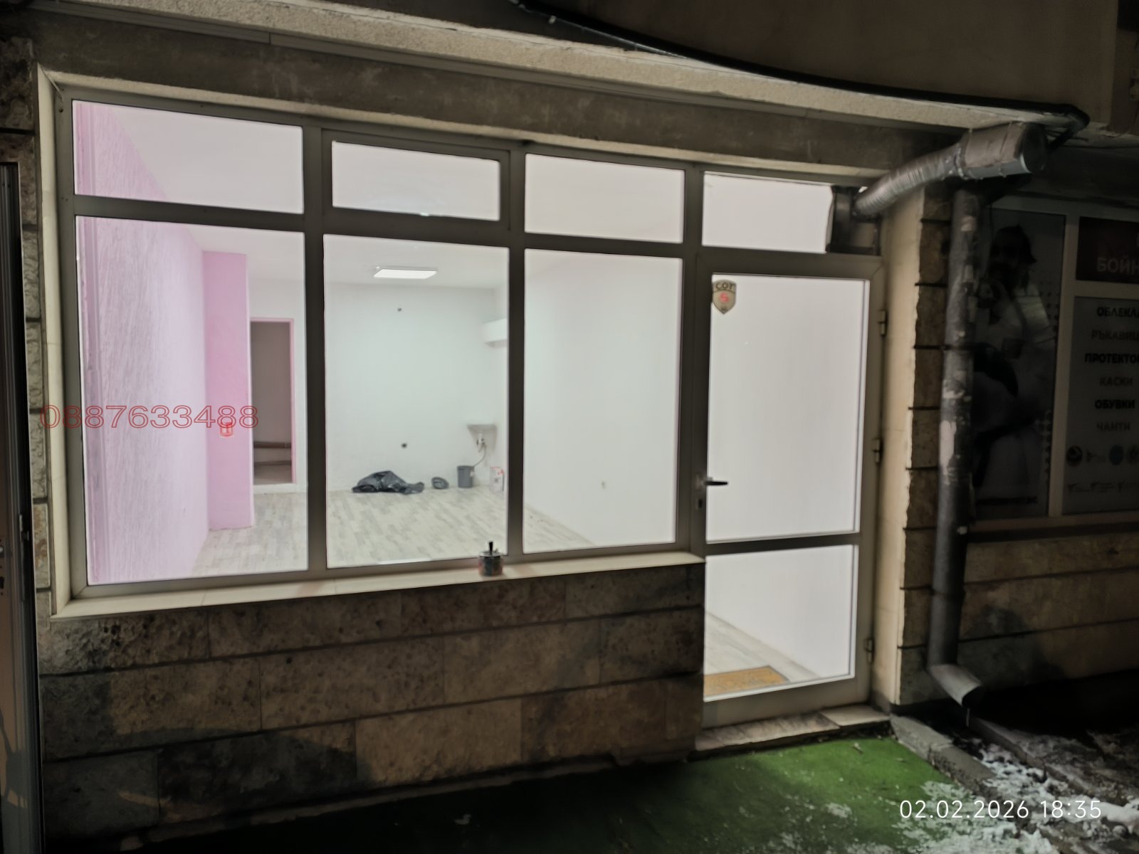 ���� ��� ���� ���� | Imot.bg � ����������� 6