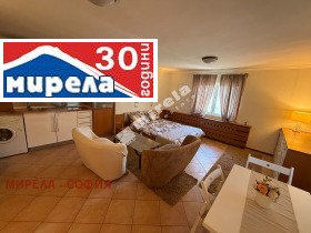 Studio Centar, Sofia