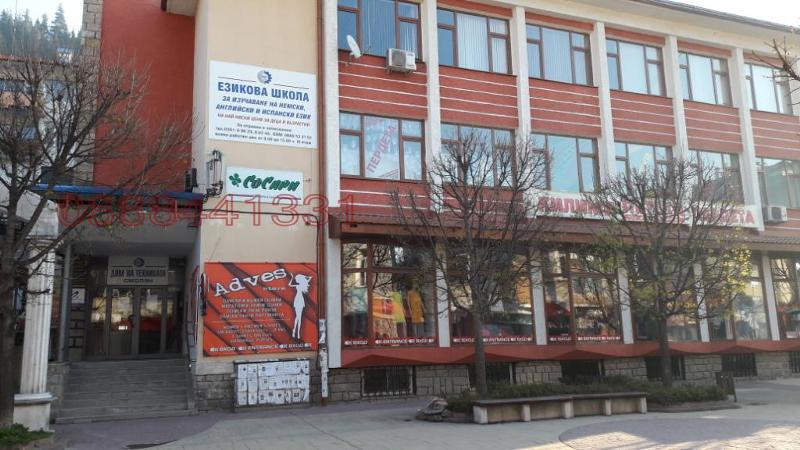 Дава под Наем ОФИС | Imot.bg — изображение 1