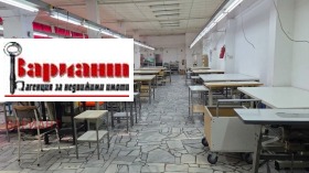 ���� ��� ���� ����. ��������� | Imot.bg � ����� ������ 6
