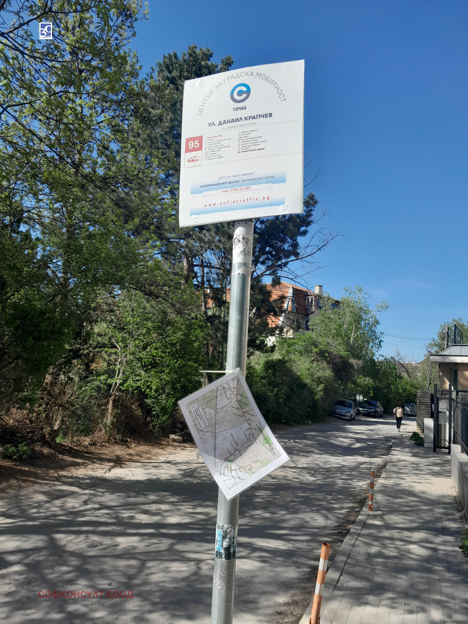 ���� ��� ���� 3-����� | Imot.bg � ����������� 17