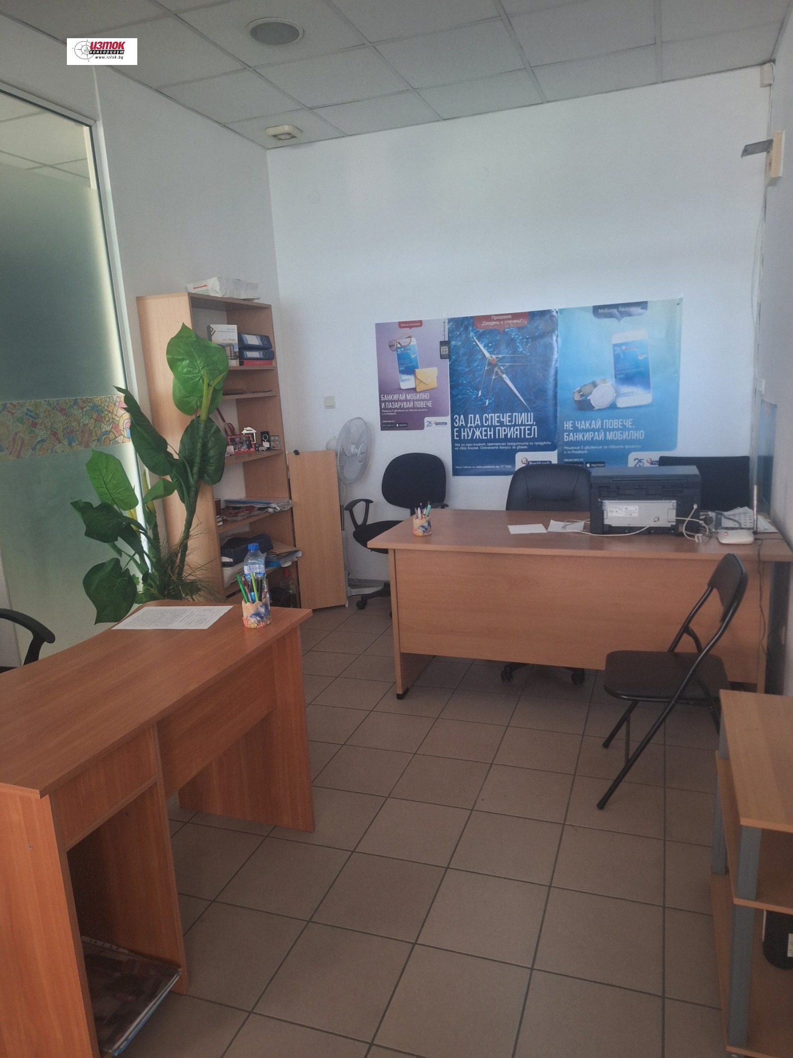 ���� ��� ���� ���� | Imot.bg � ����������� 4