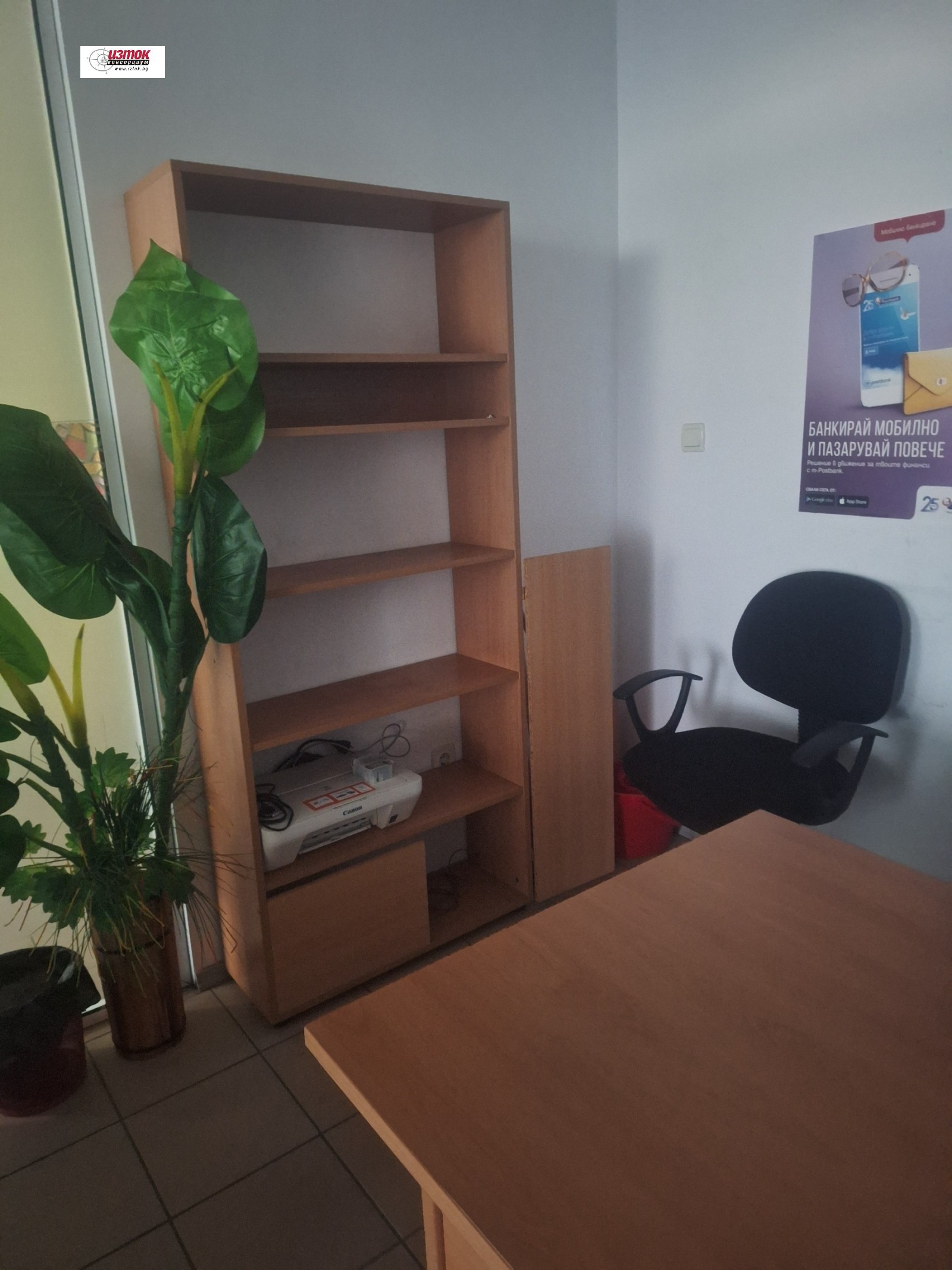 ���� ��� ���� ���� | Imot.bg � ����������� 3