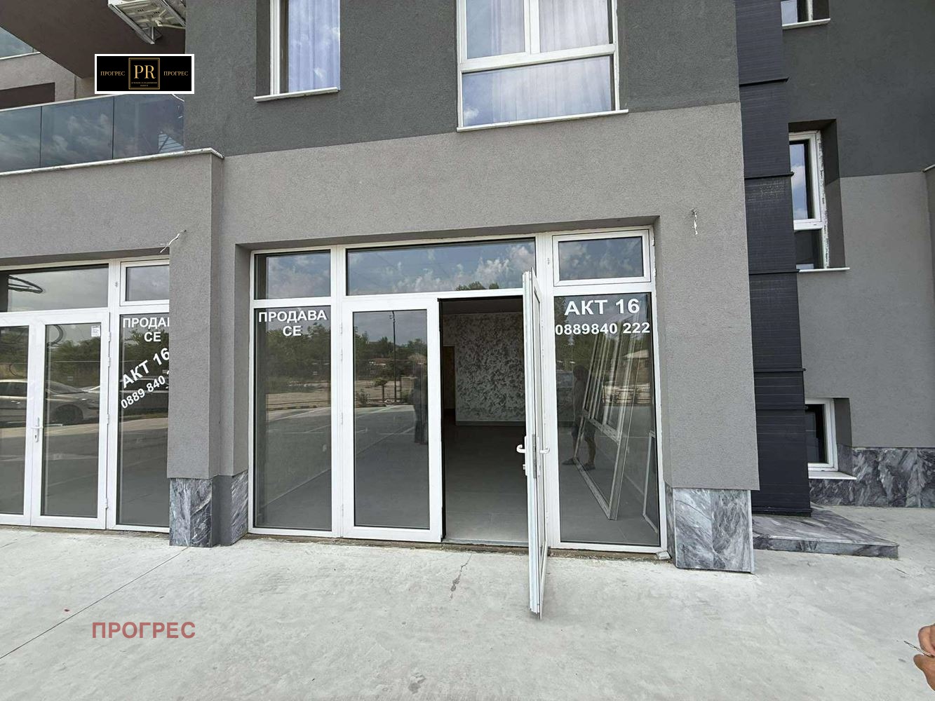 Дава под Наем ОФИС | Imot.bg — изображение 7