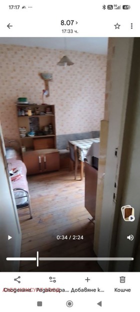 ���� ��� ���� 3-����� | Imot.bg � ����� ������ 14
